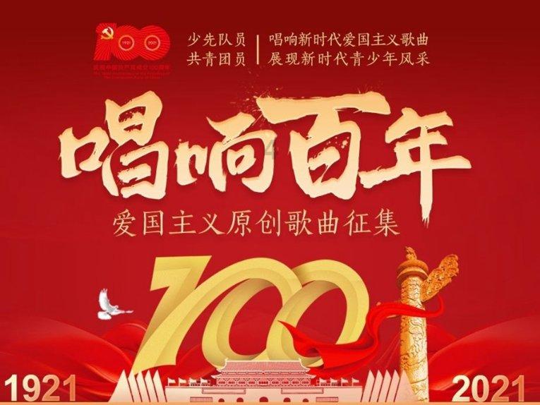 管道拼接
